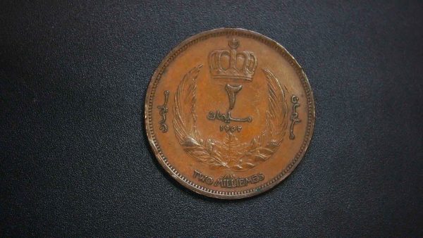 Genuine Authentic Foreign Coin Obverse From Libya For Sale #21a