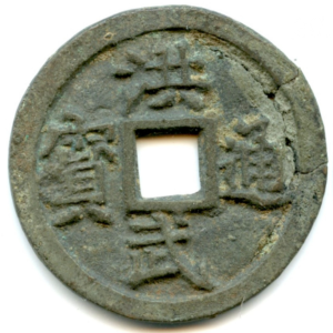 Ming Dynasty